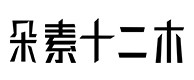 云县30